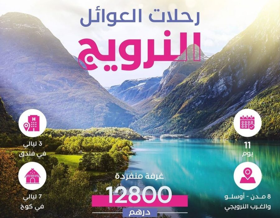 WhatsApp Bilde 2024-08-15 kl. 22.24.17_ccac6263 WhatsApp Bilde 2024-08-15 kl. 22.24.17_ccac6263